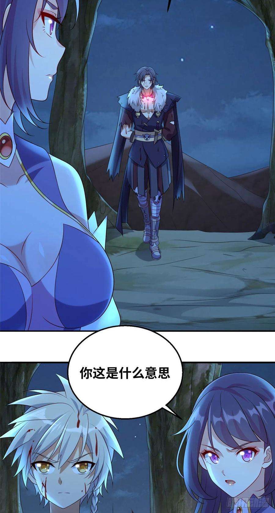 真武世界045 荒之力！