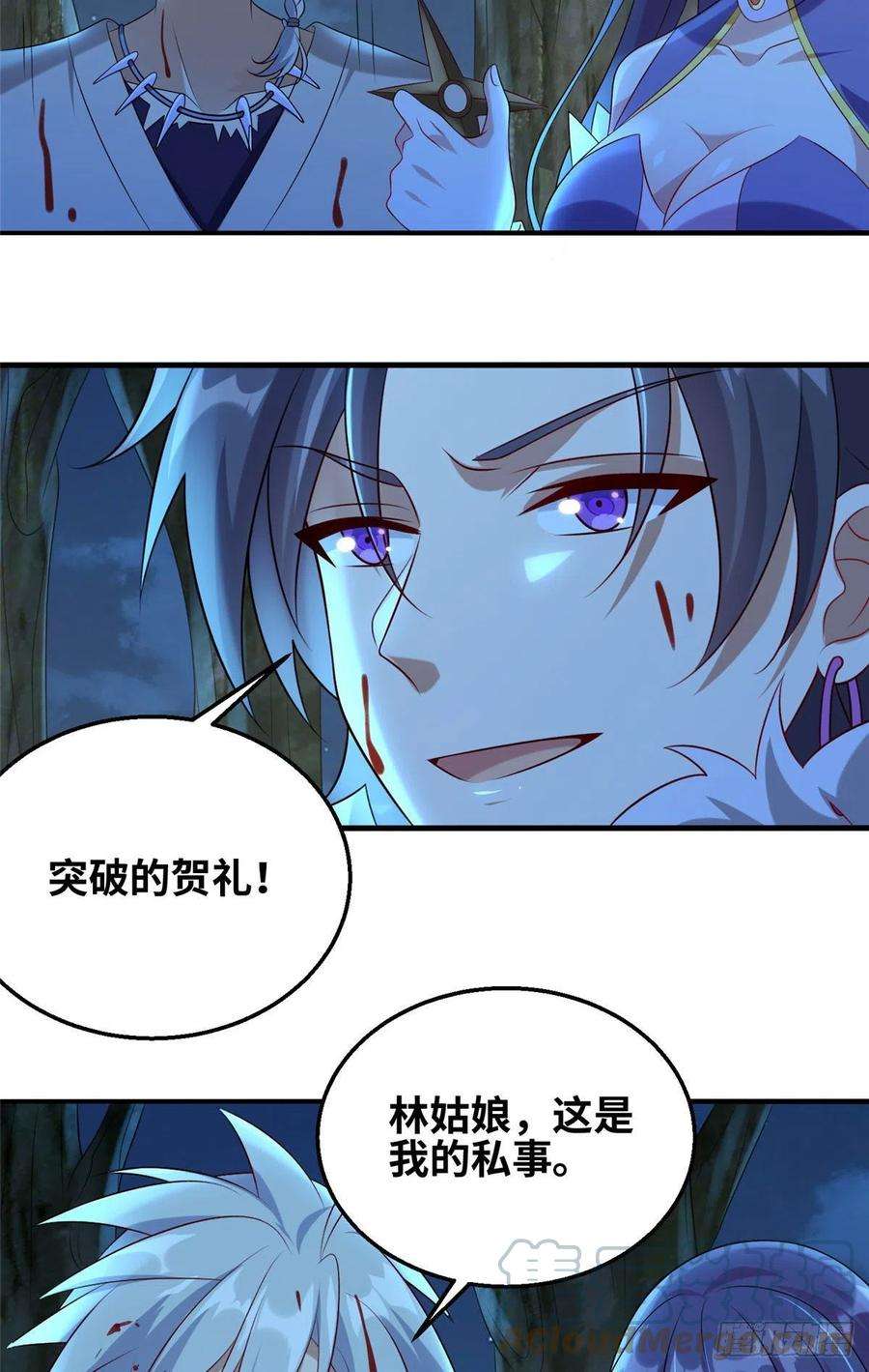 真武世界045 荒之力！