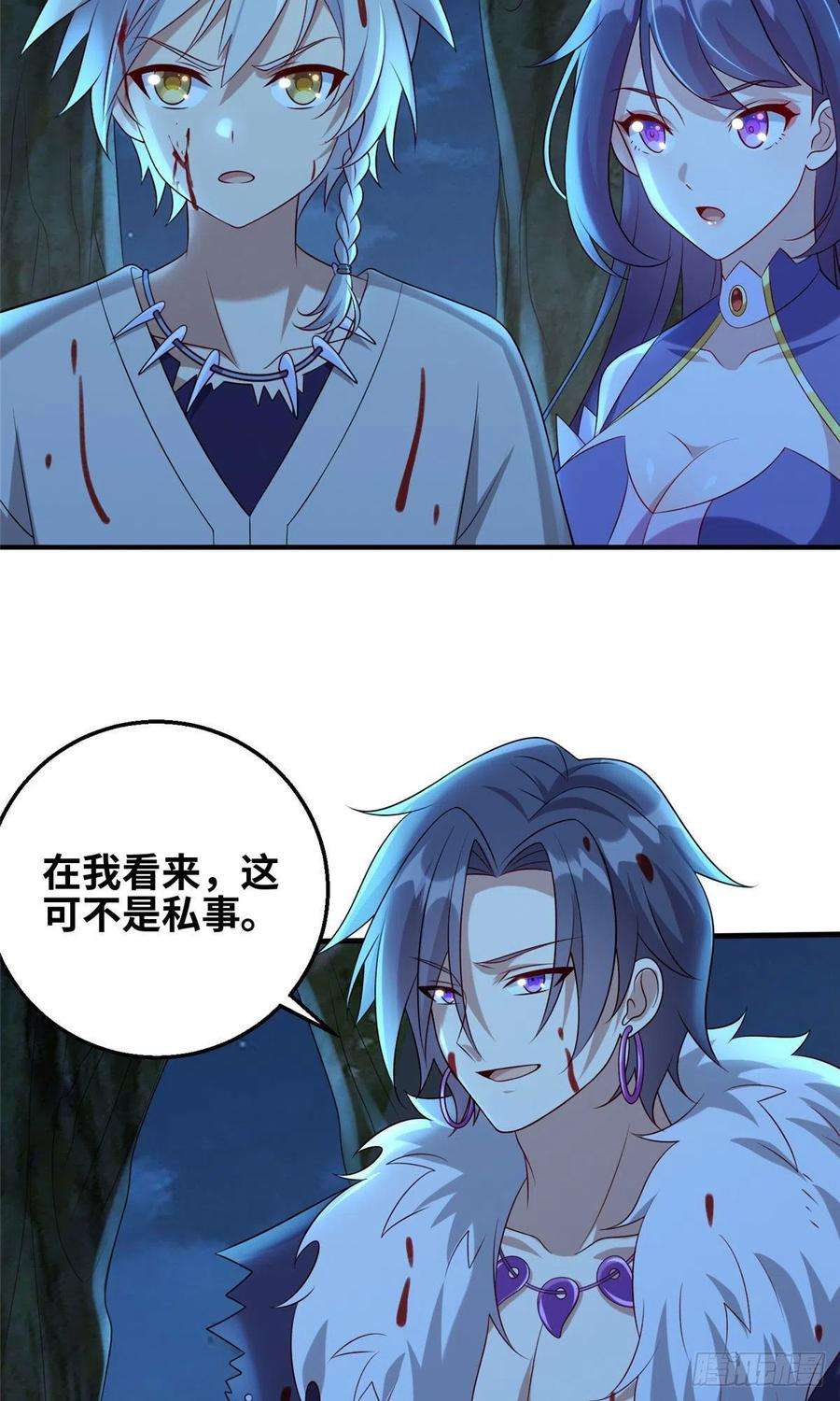 真武世界045 荒之力！