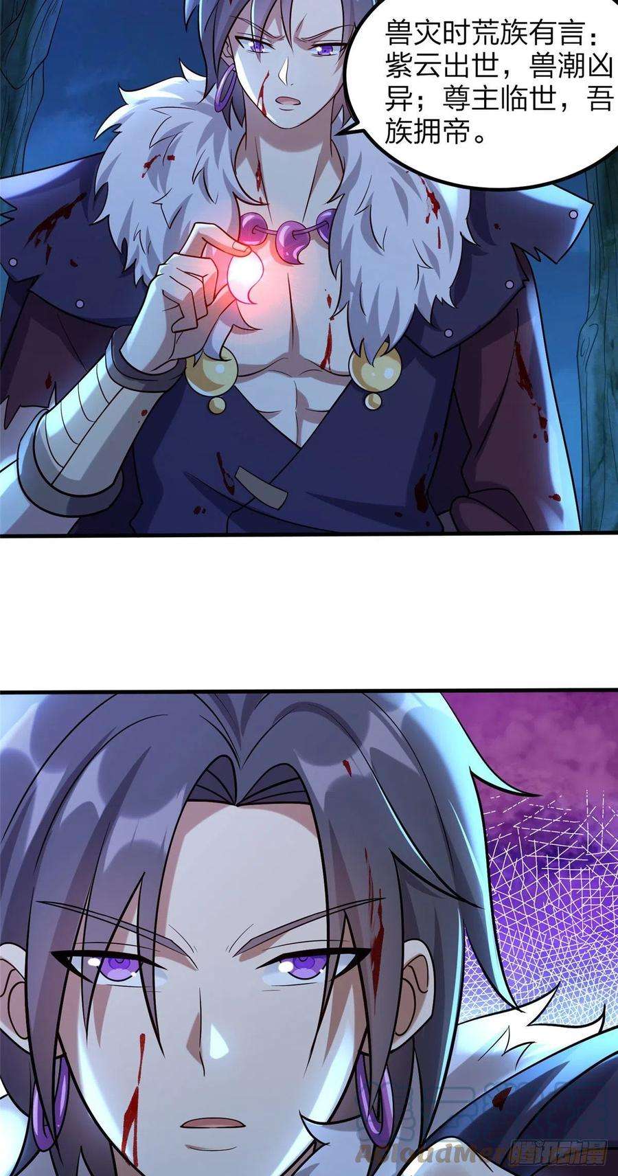 真武世界045 荒之力！