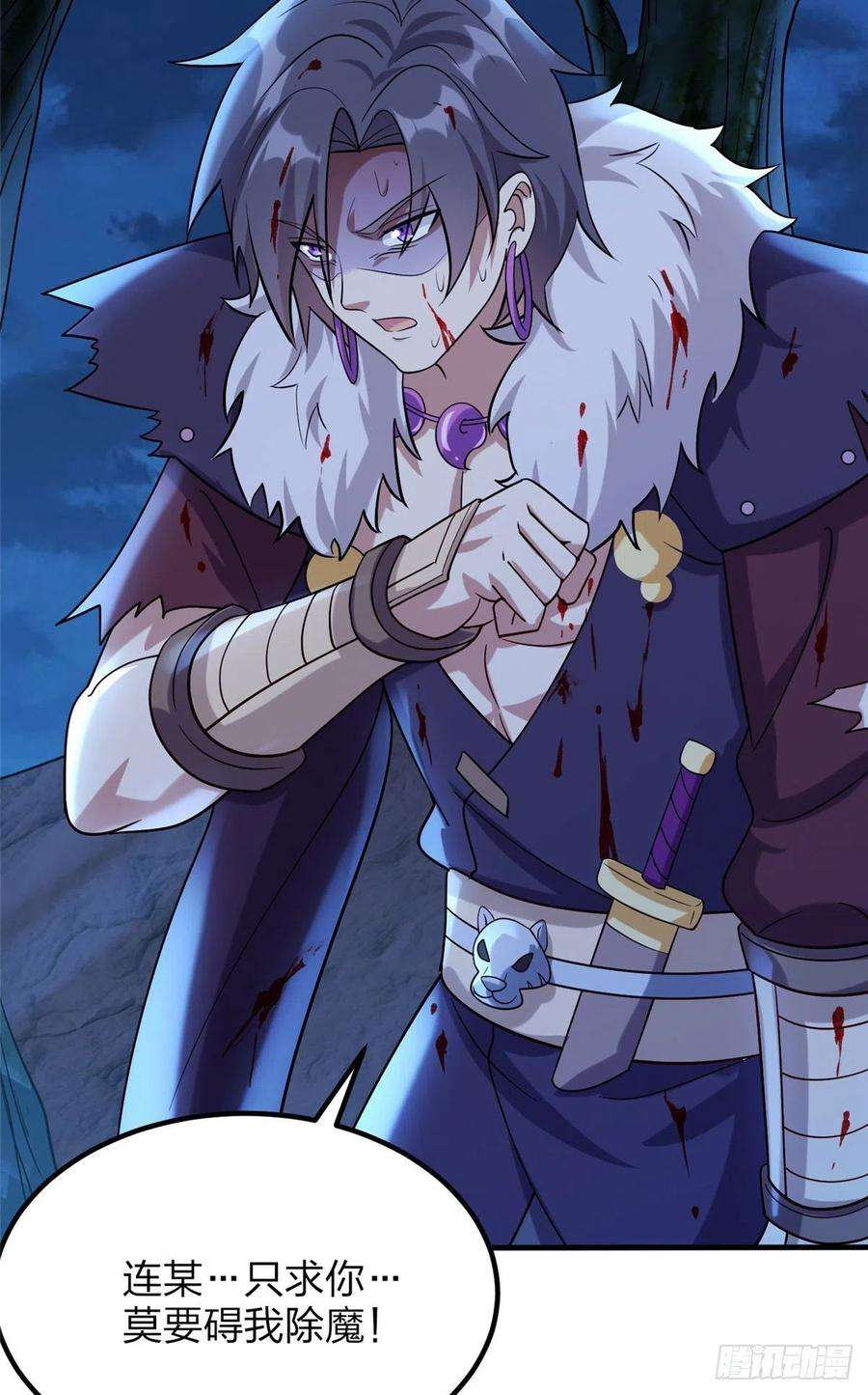 真武世界045 荒之力！