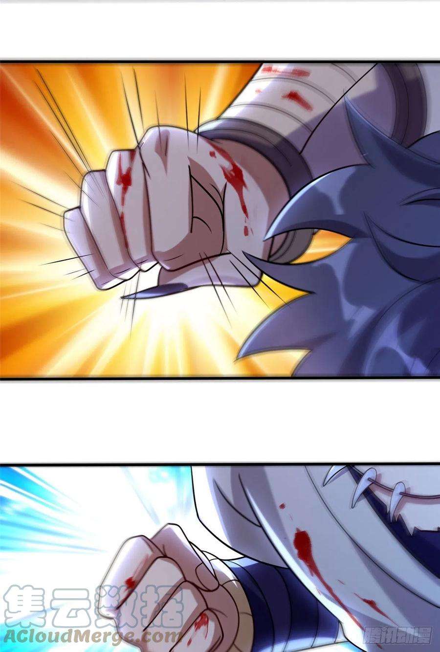 真武世界045 荒之力！