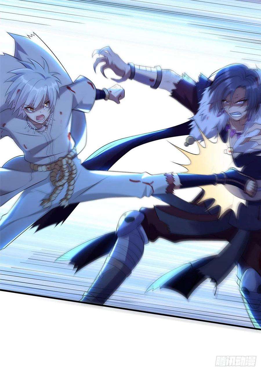 真武世界045 荒之力！