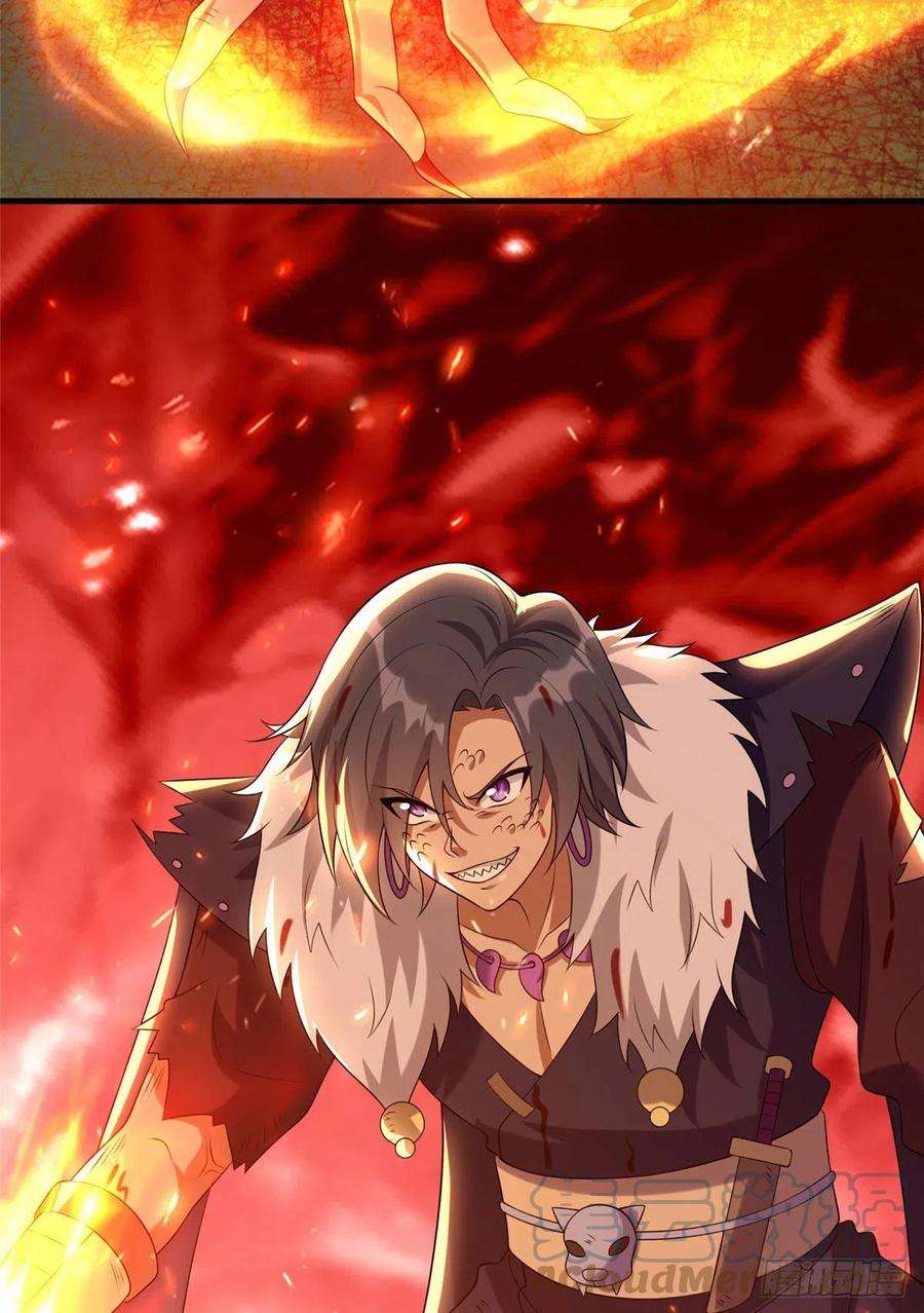 真武世界045 荒之力！