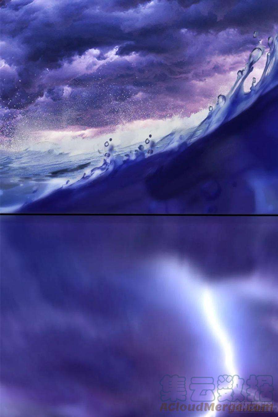 真武世界045 荒之力！