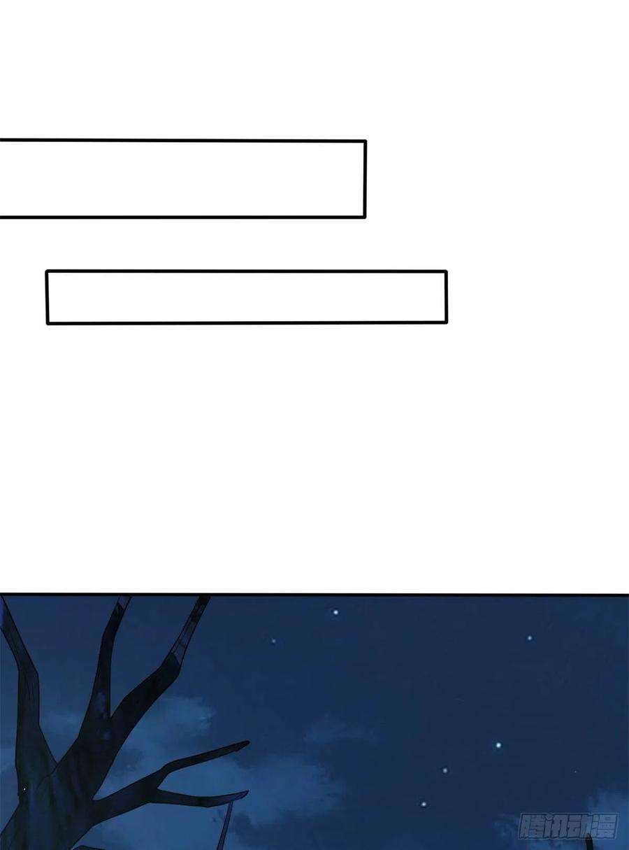 真武世界046 教训连成玉