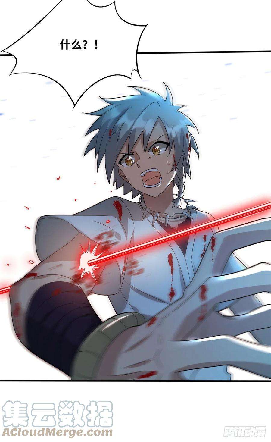 真武世界046 教训连成玉