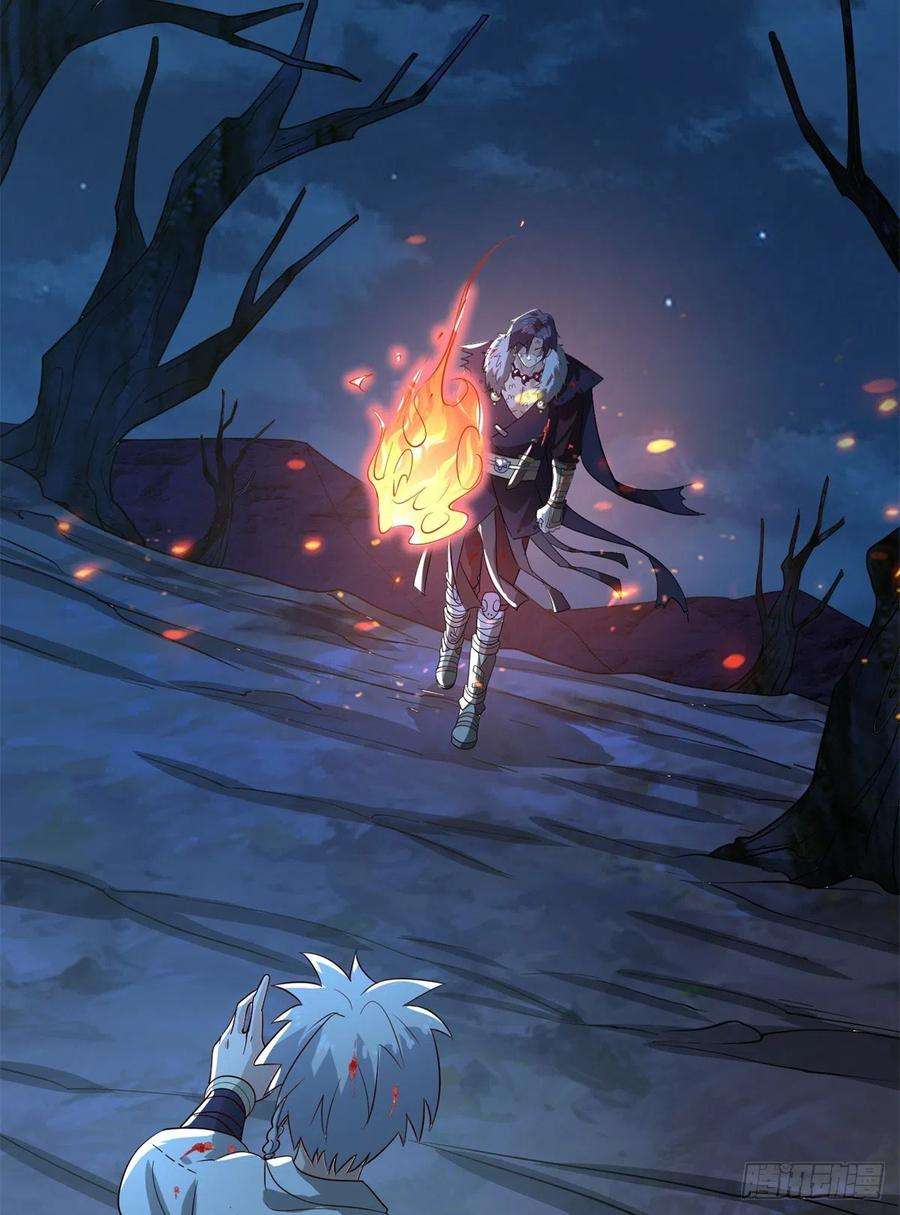 真武世界046 教训连成玉