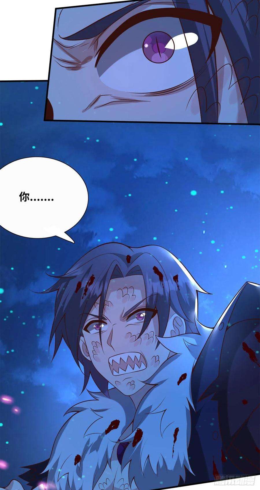 真武世界046 教训连成玉