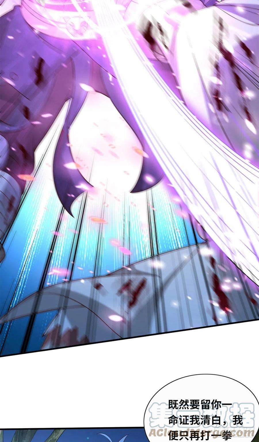 真武世界046 教训连成玉