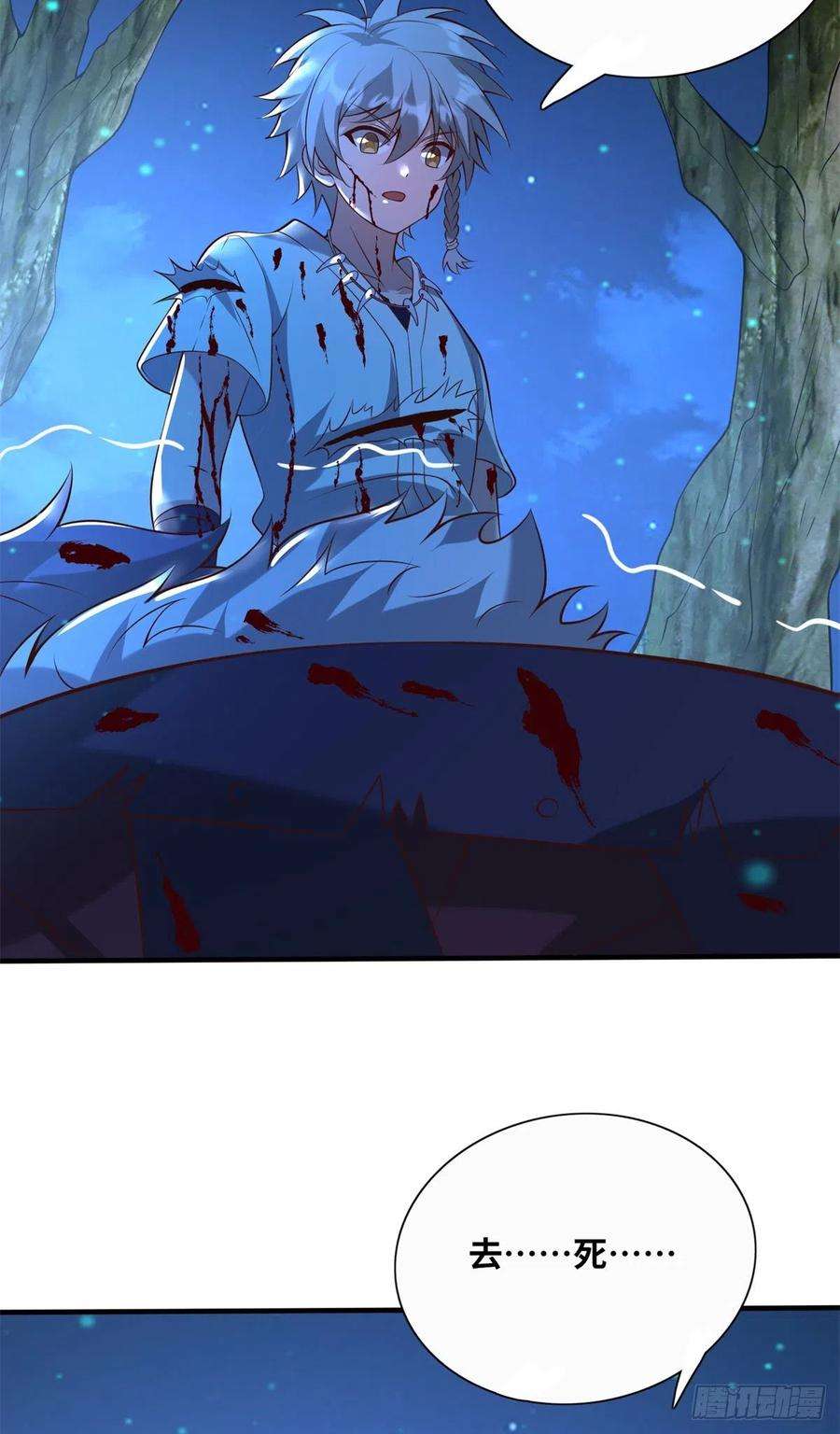 真武世界046 教训连成玉