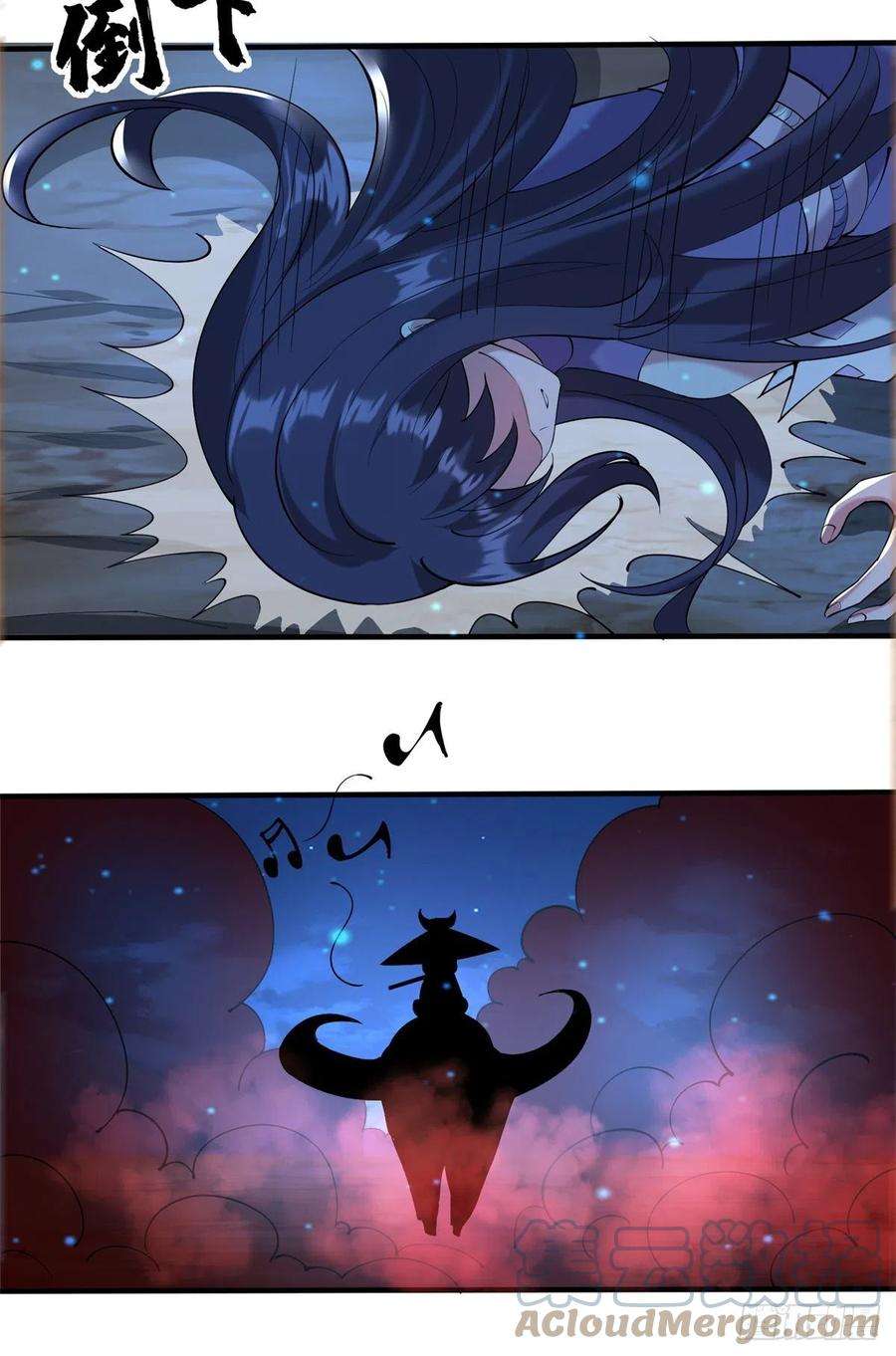 真武世界046 教训连成玉