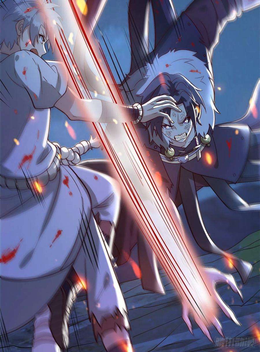 真武世界046 教训连成玉