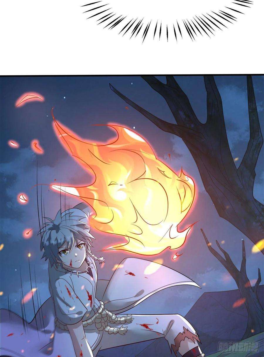 真武世界046 教训连成玉