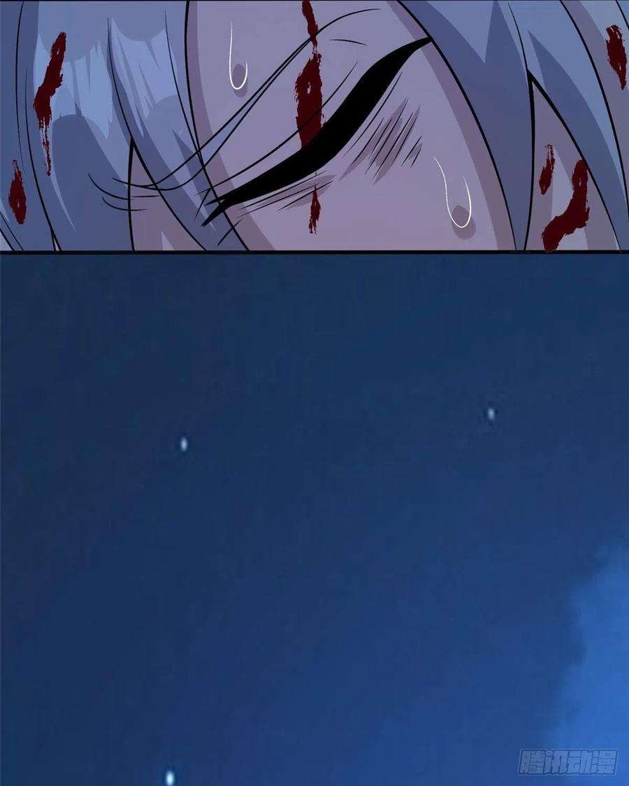 真武世界047 牧童！兽灾！！