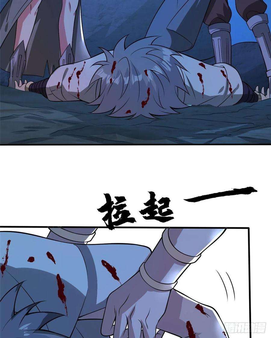 真武世界047 牧童！兽灾！！