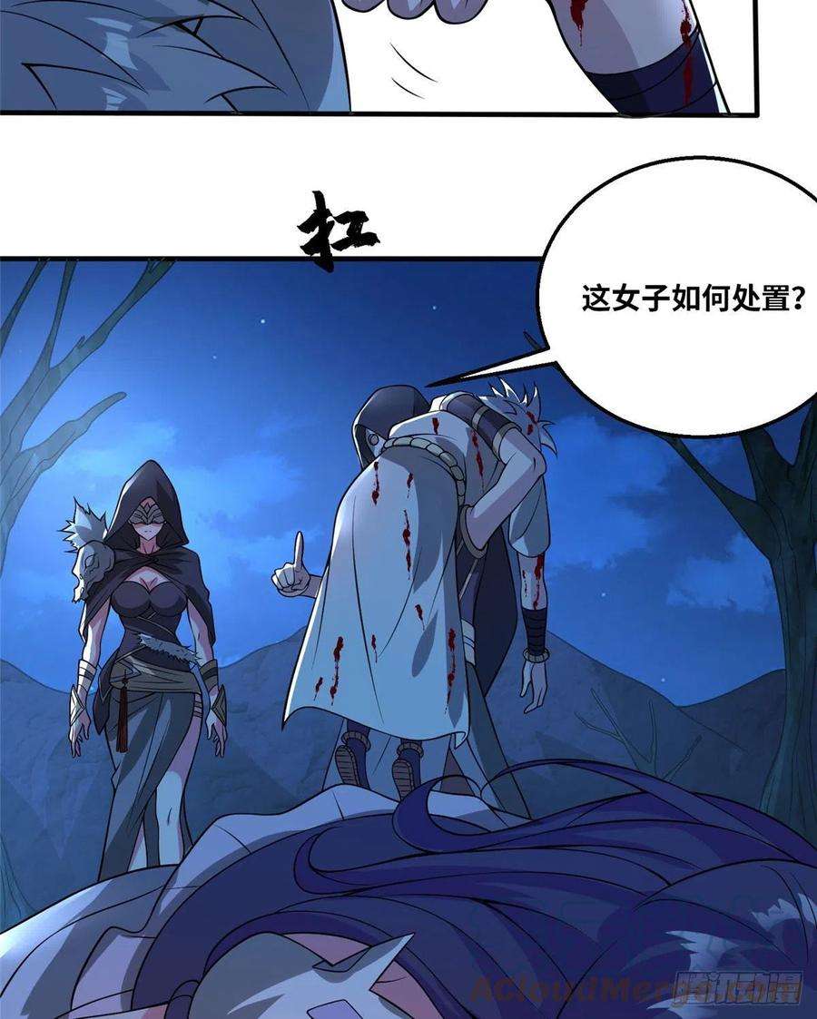 真武世界047 牧童！兽灾！！