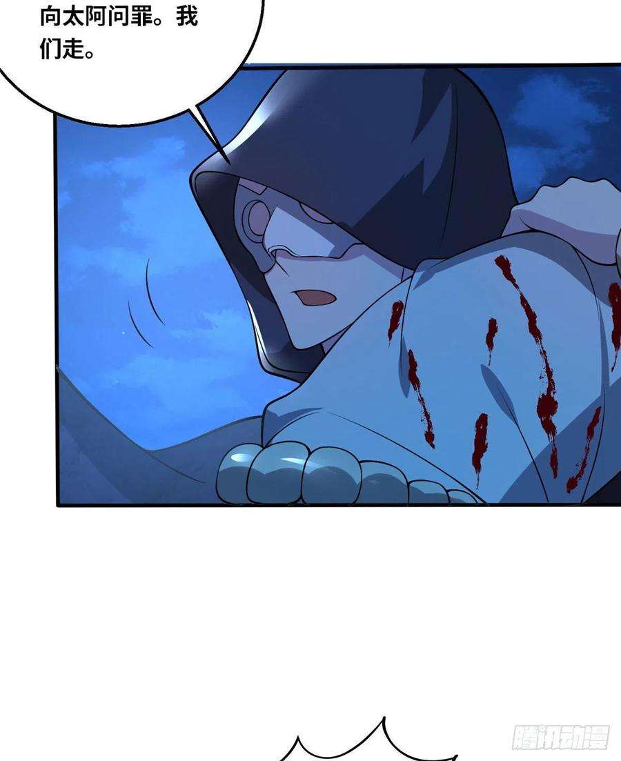 真武世界047 牧童！兽灾！！