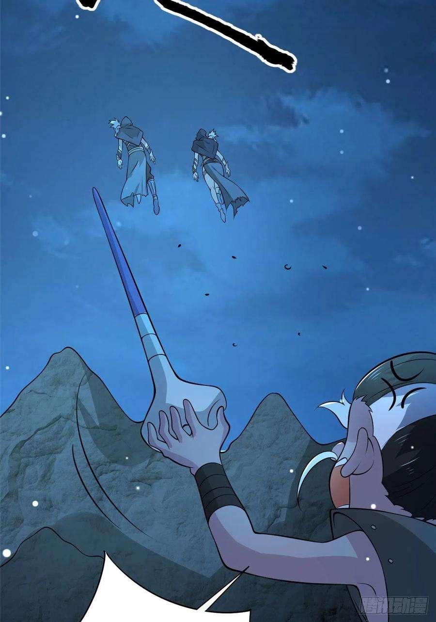 真武世界047 牧童！兽灾！！