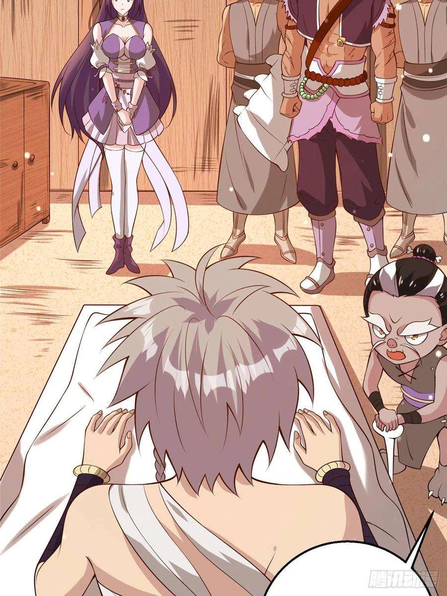 真武世界047 牧童！兽灾！！