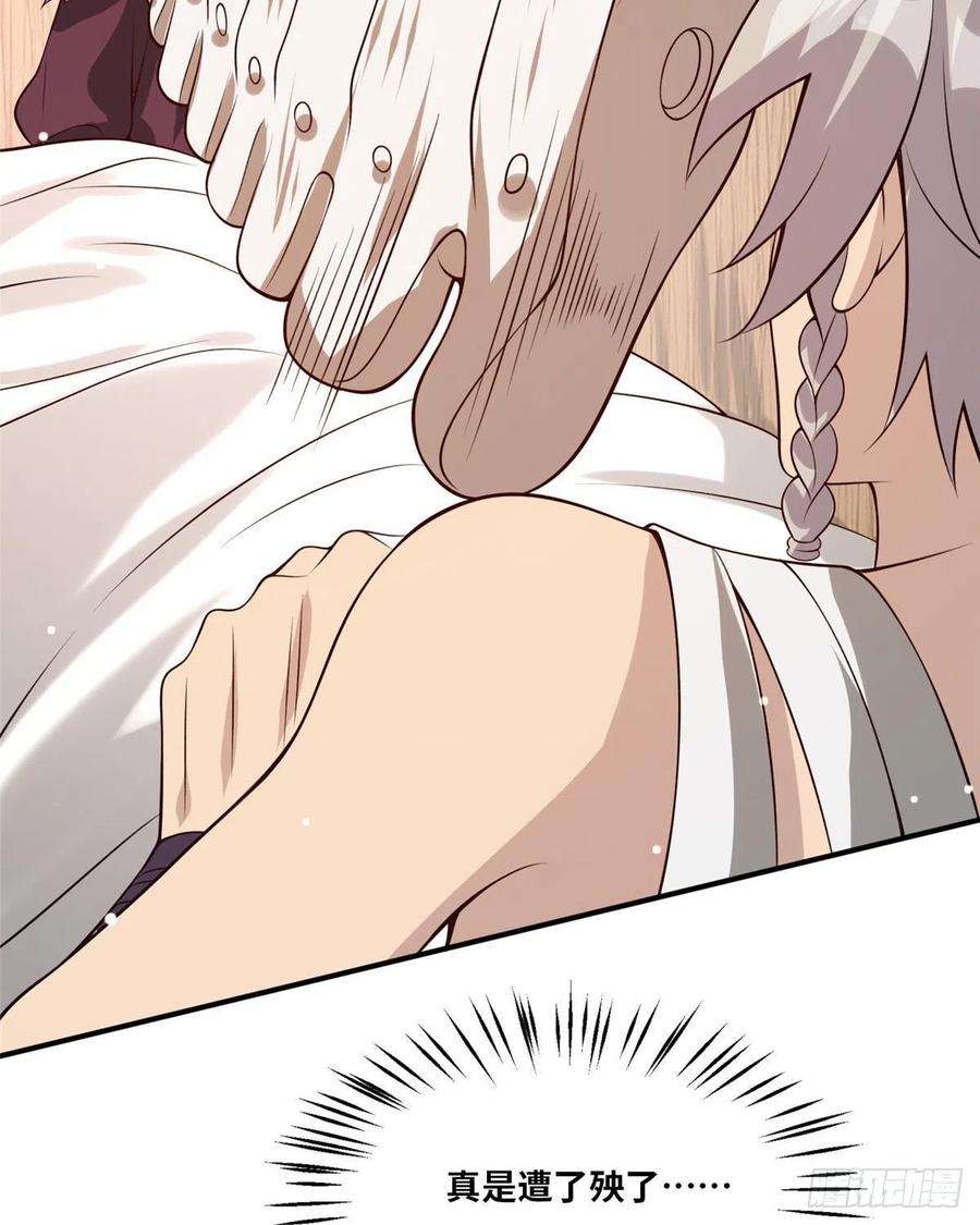 真武世界047 牧童！兽灾！！