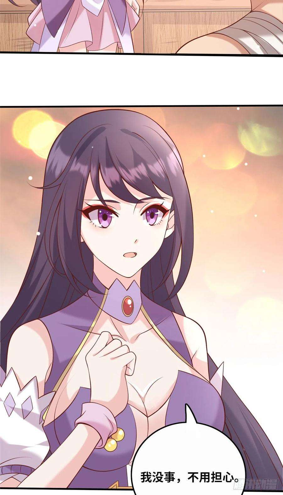 真武世界048 准备决斗吧！