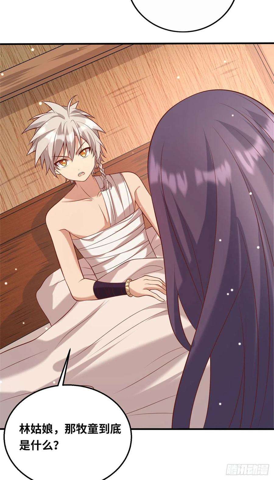 真武世界048 准备决斗吧！