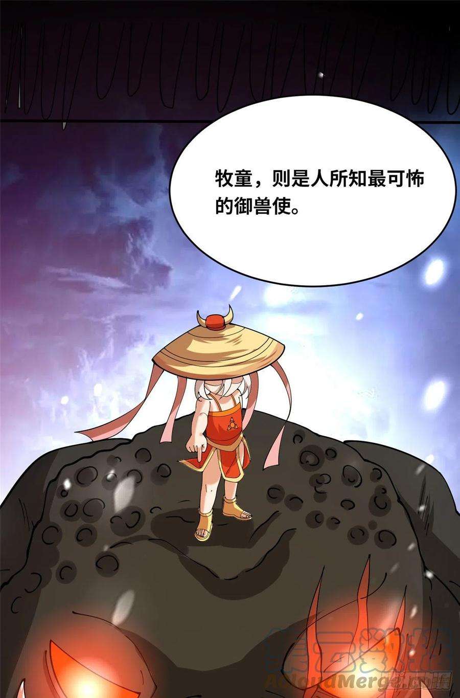 真武世界048 准备决斗吧！