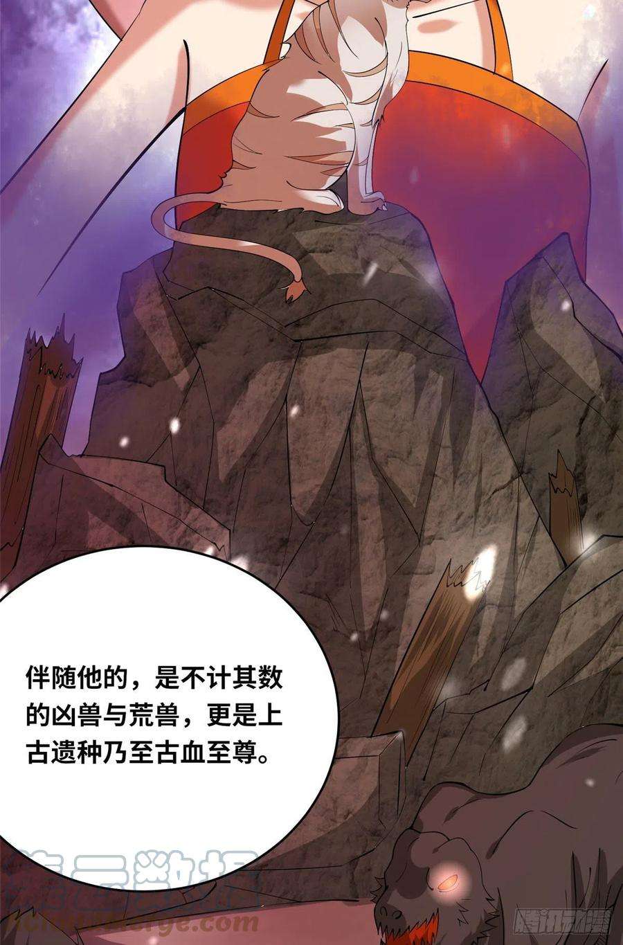 真武世界048 准备决斗吧！