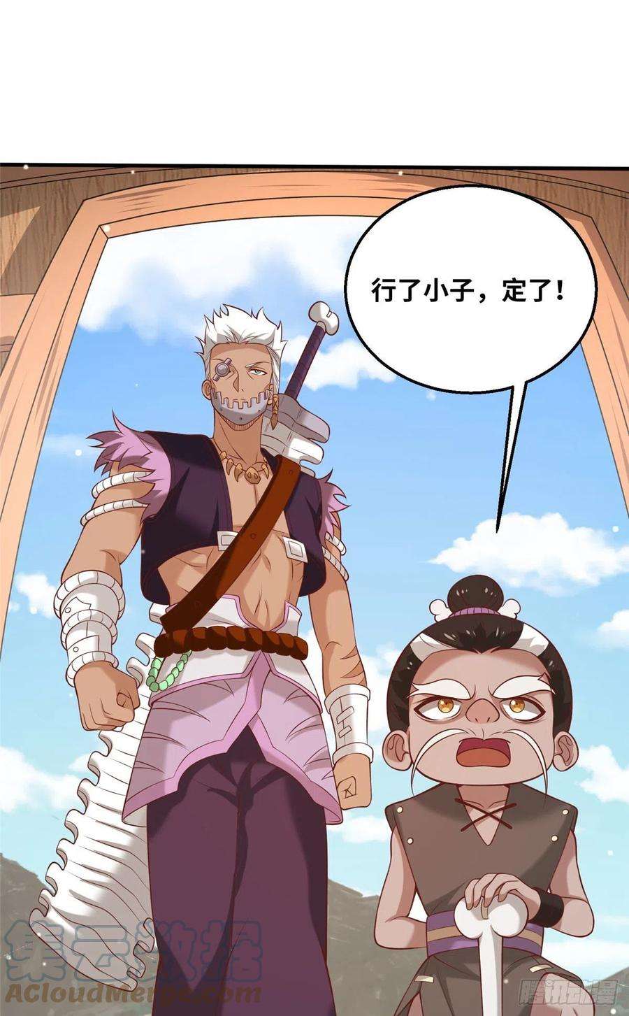 真武世界048 准备决斗吧！