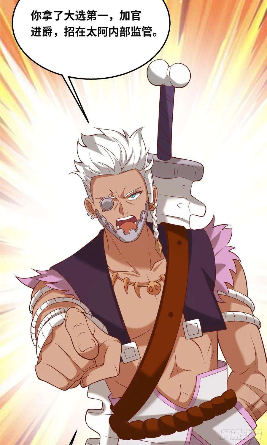 真武世界048 准备决斗吧！