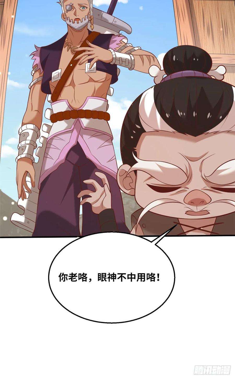 真武世界048 准备决斗吧！