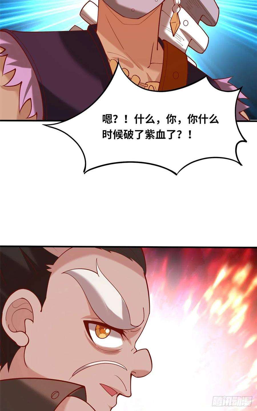 真武世界048 准备决斗吧！