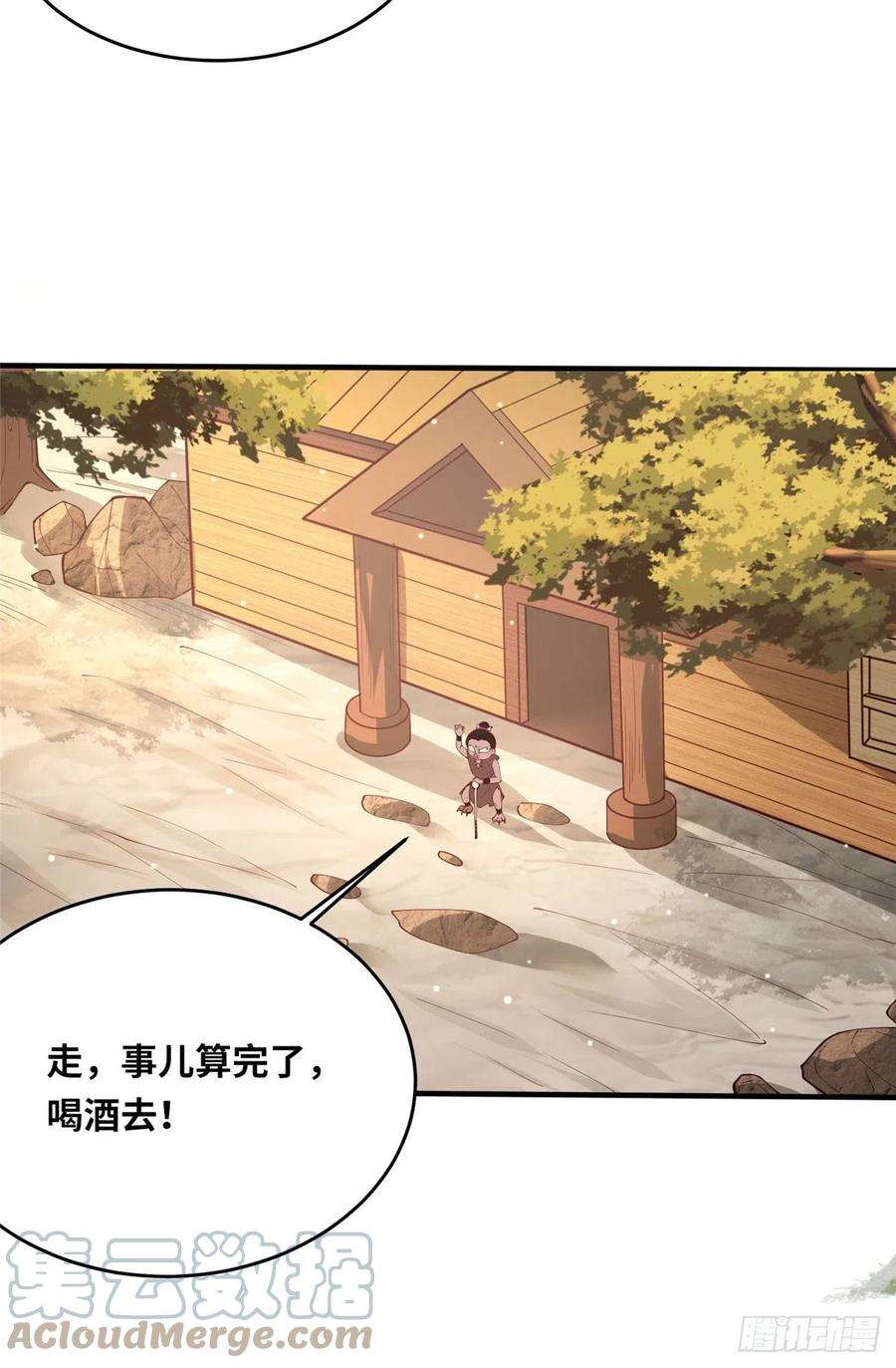 真武世界048 准备决斗吧！