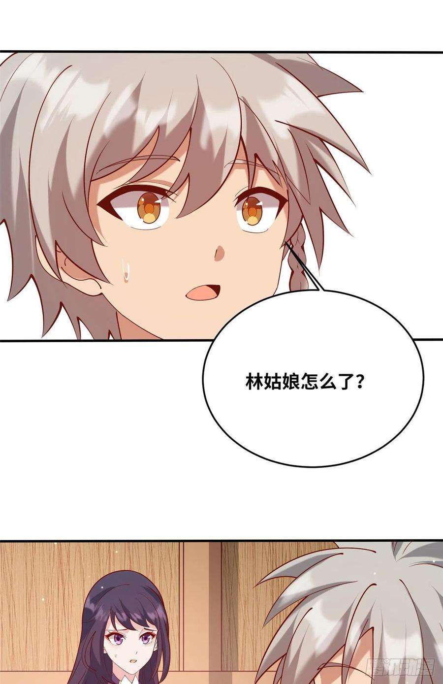 真武世界048 准备决斗吧！