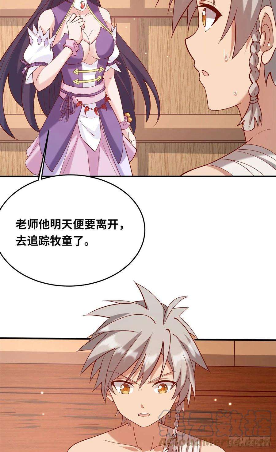 真武世界048 准备决斗吧！