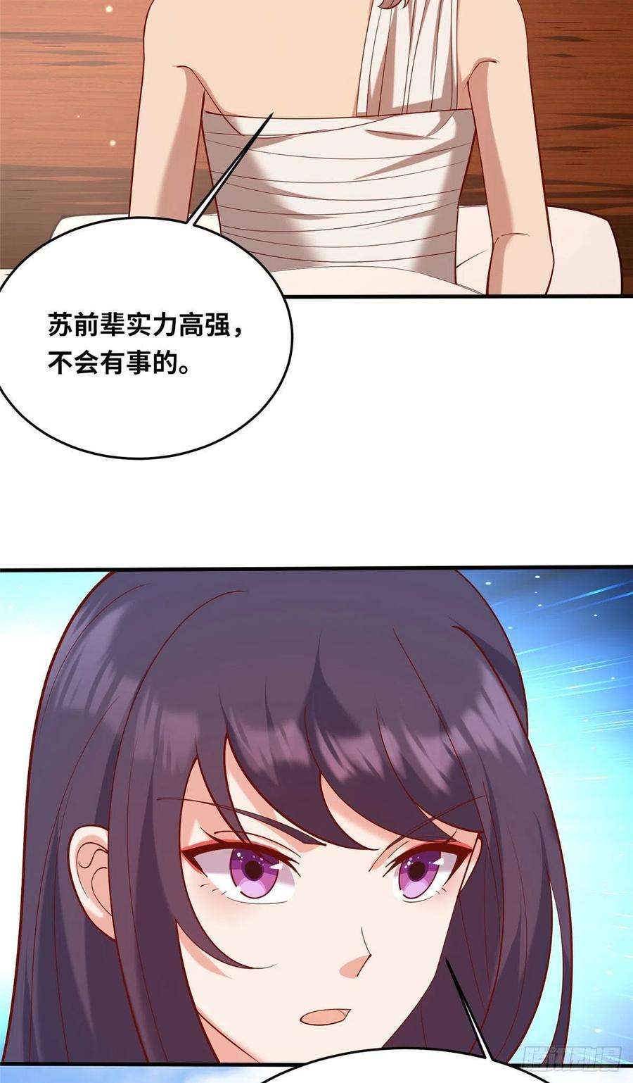 真武世界048 准备决斗吧！