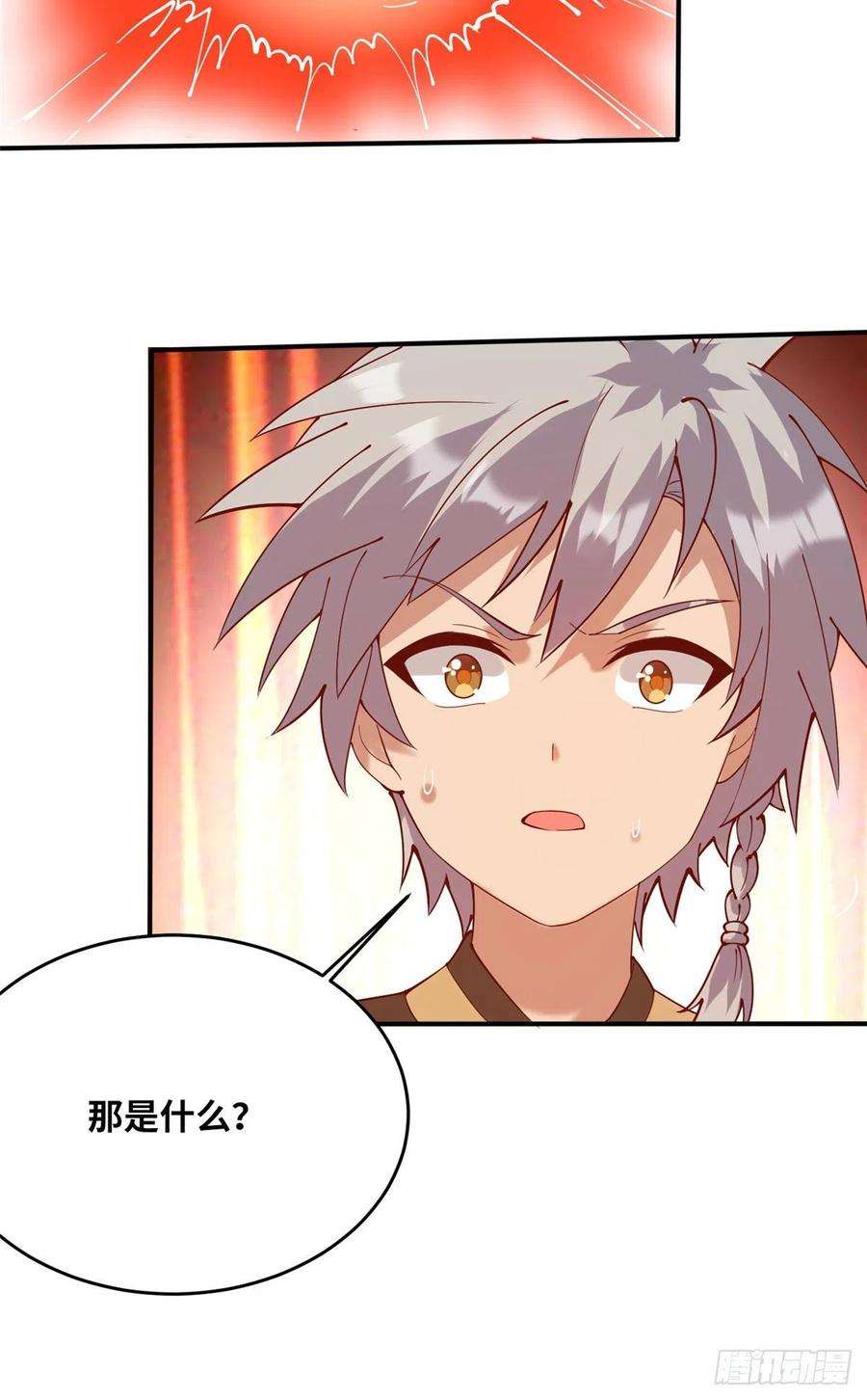 真武世界048 准备决斗吧！