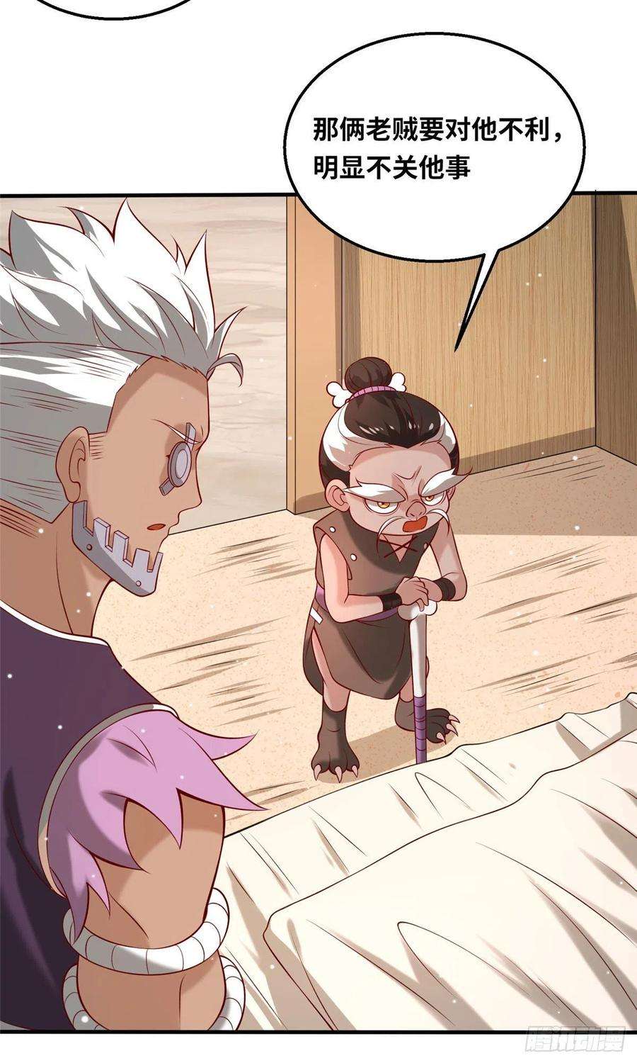 真武世界048 准备决斗吧！