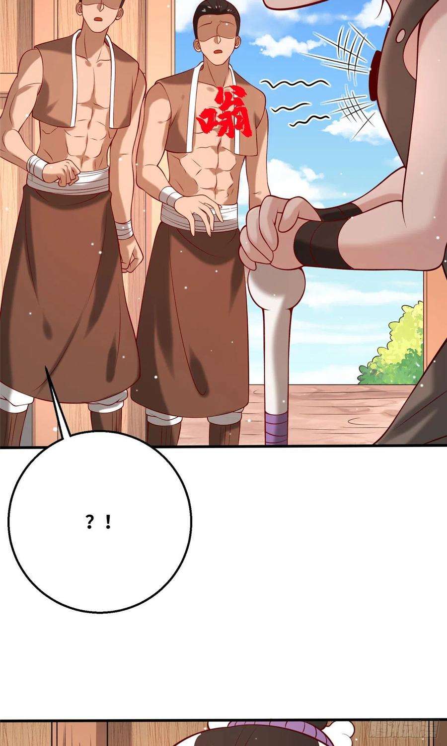 真武世界048 准备决斗吧！