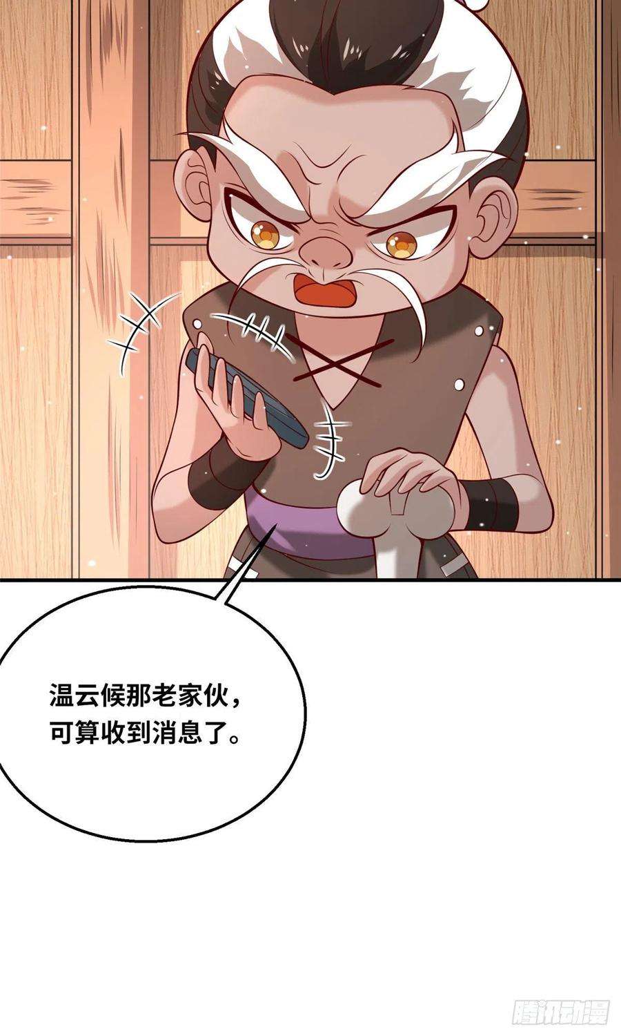 真武世界048 准备决斗吧！