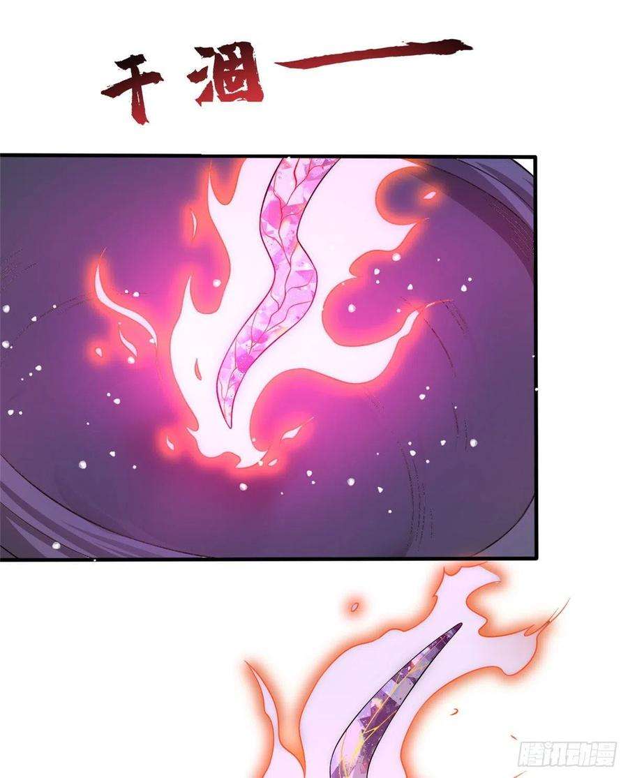 真武世界049 入微小成！