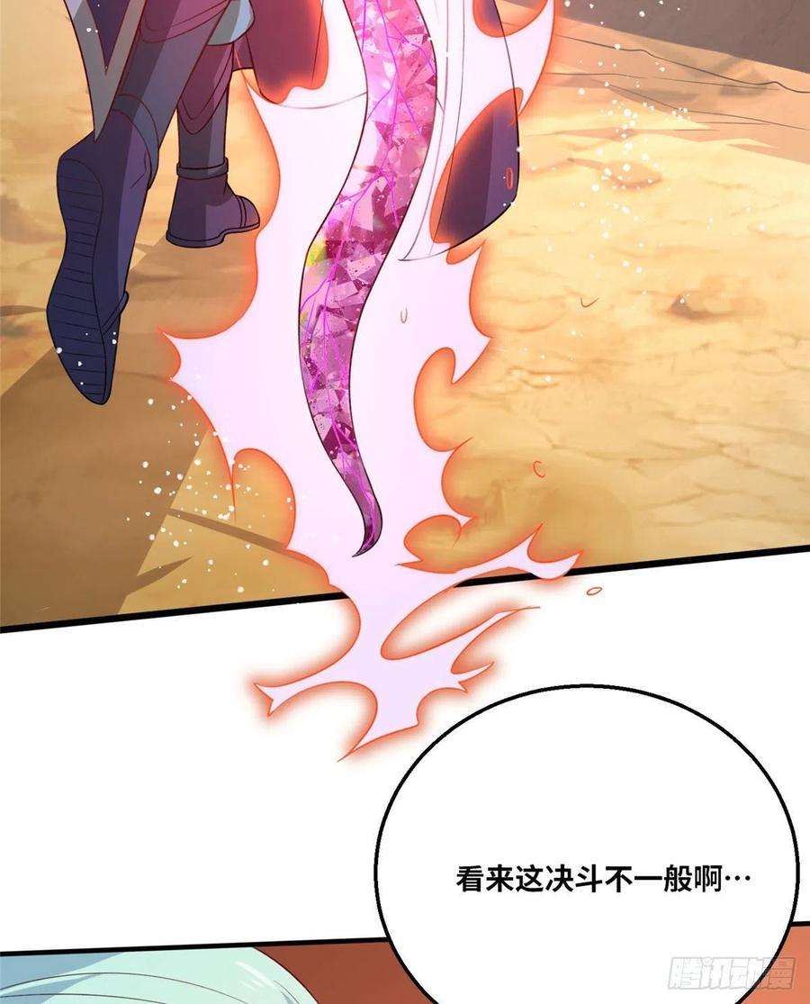 真武世界049 入微小成！