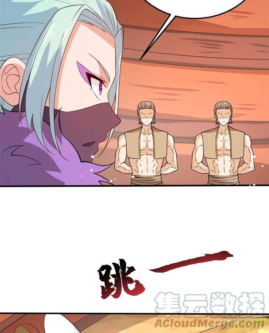 真武世界049 入微小成！