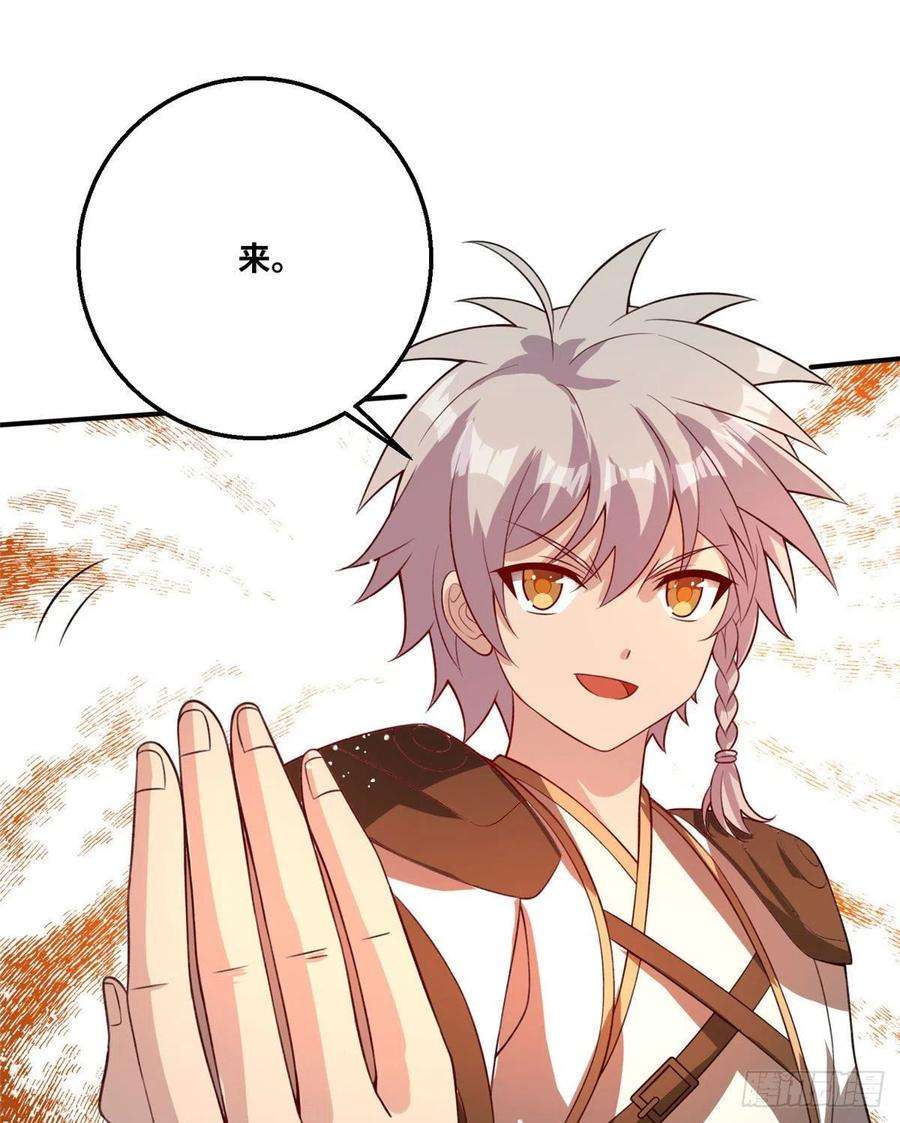 真武世界049 入微小成！