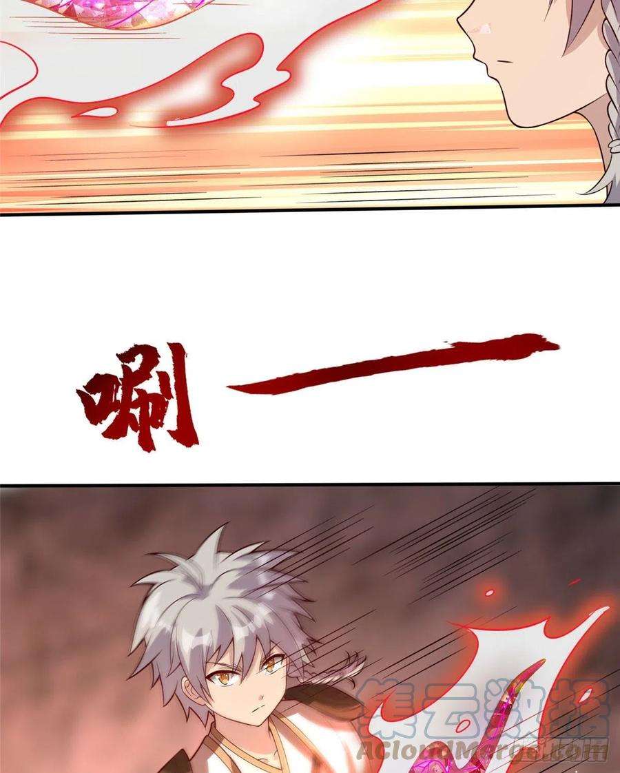 真武世界049 入微小成！