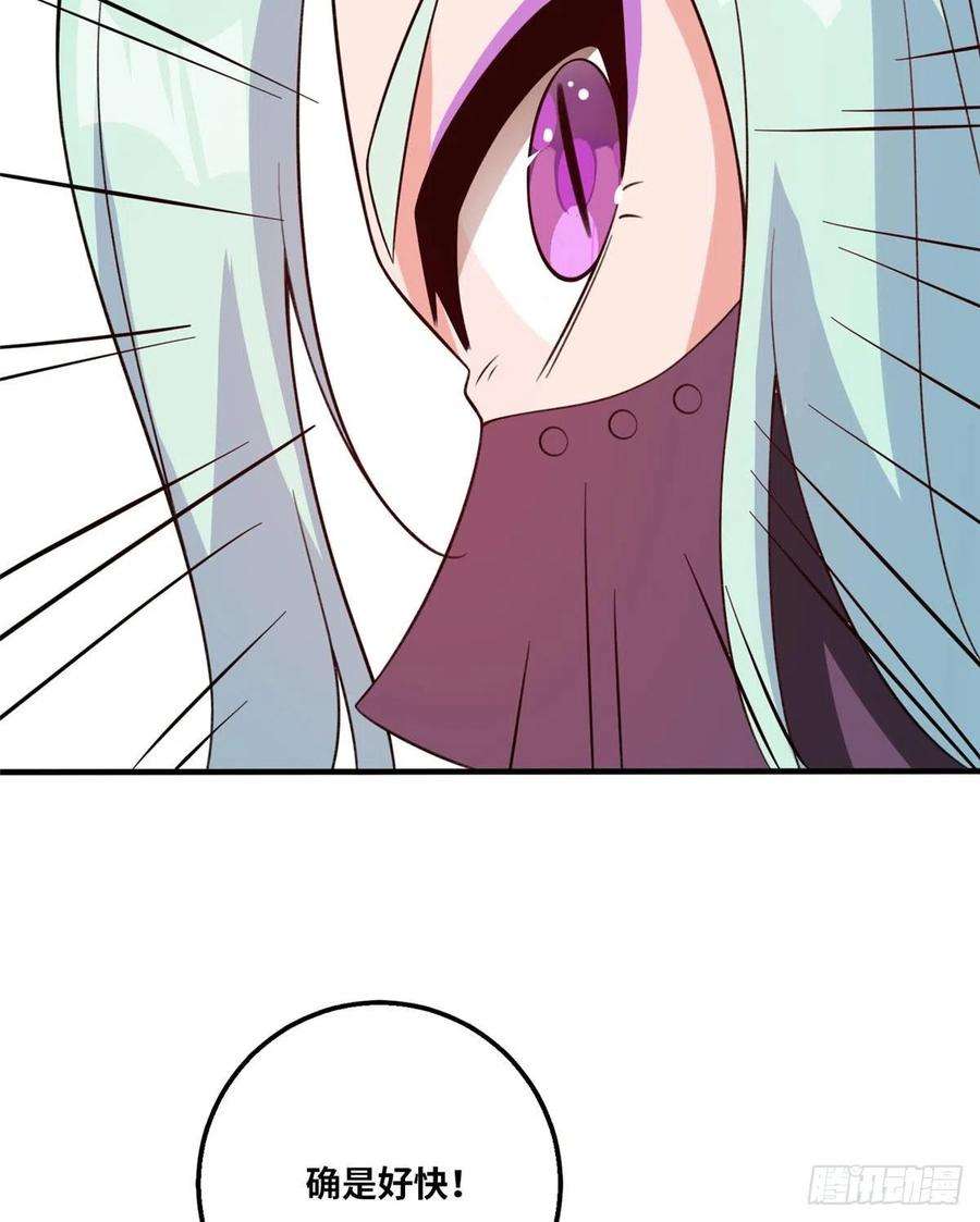 真武世界049 入微小成！