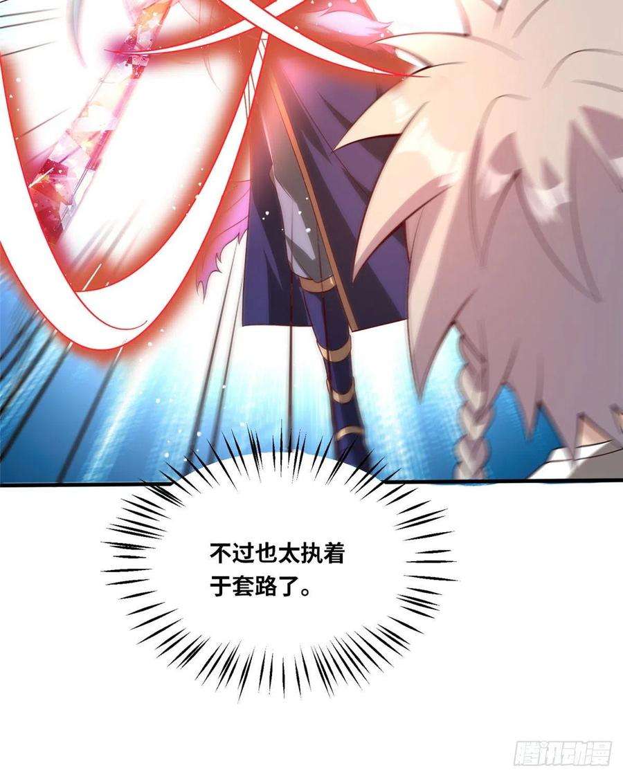 真武世界049 入微小成！