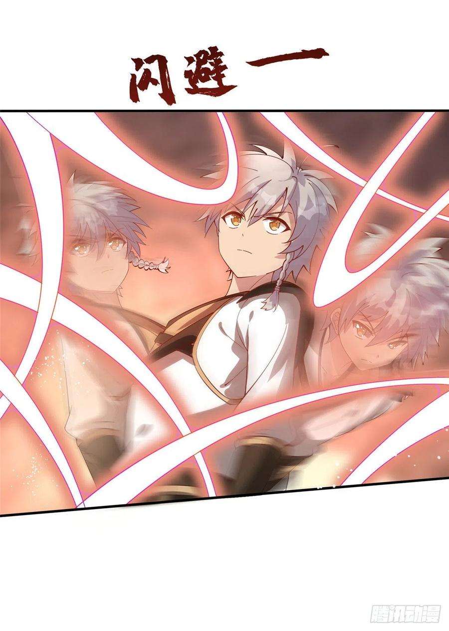 真武世界049 入微小成！