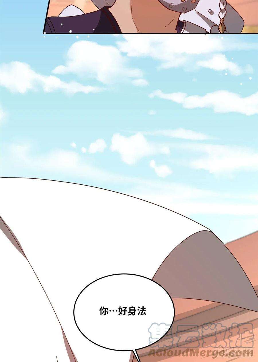 真武世界049 入微小成！